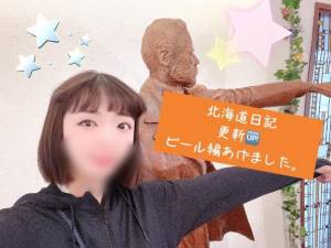 きょうか 29歳