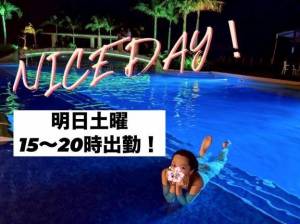 きょうか 29歳