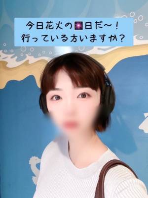 きょうか 29歳