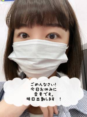 きょうか 29歳