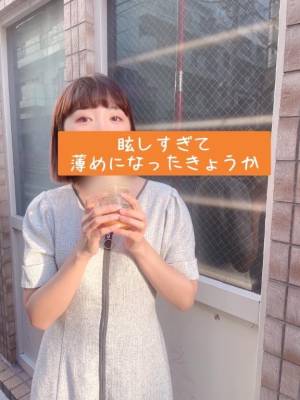 きょうか 29歳