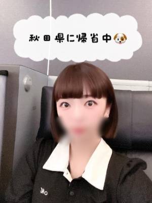 きょうか 29歳