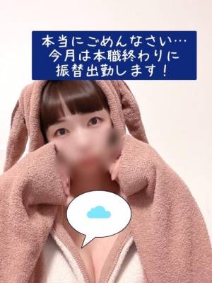 きょうか 29歳