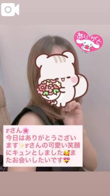 りん 27歳