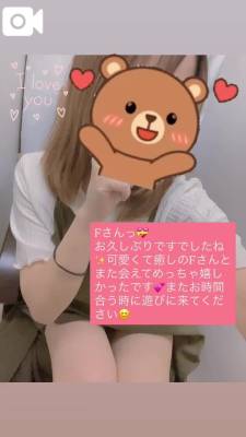 りん 27歳