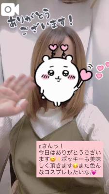 りん 27歳