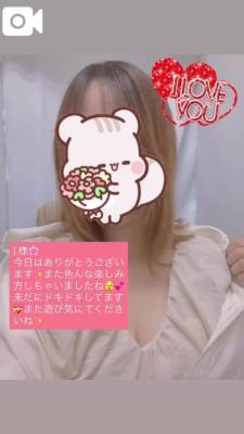りん 27歳