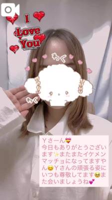 りん 27歳