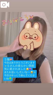 りん 27歳