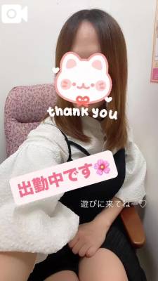 りん 27歳