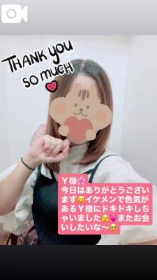 りん 27歳