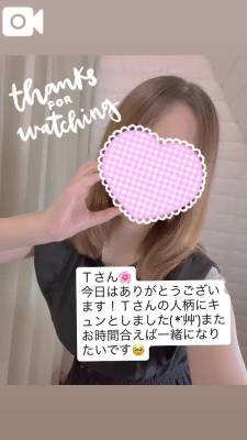 りん 27歳