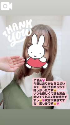 りん 27歳