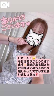 りん 27歳