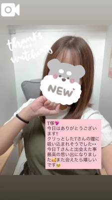 りん 27歳
