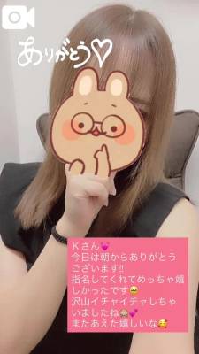 りん 27歳