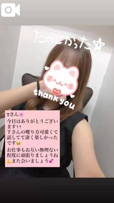 りん 27歳