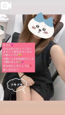 りん 27歳