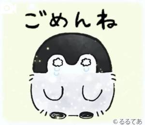 りん 27歳