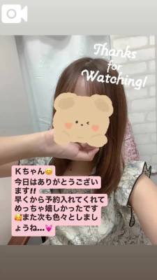 りん 27歳