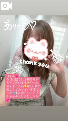 りん 27歳