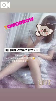 りん 27歳