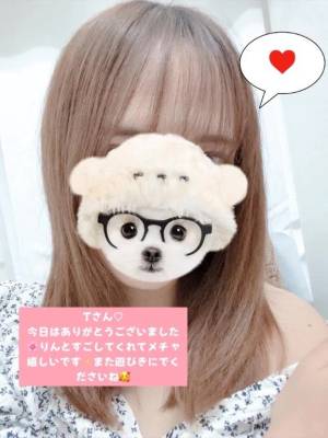 りん 27歳