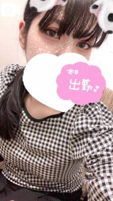 ひろか 29歳