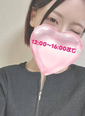 なぎさ 27歳