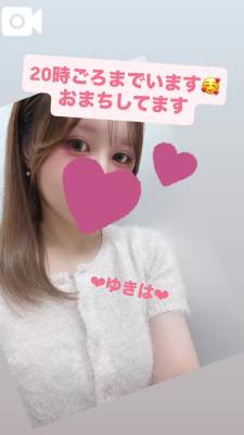 ゆきは 33歳