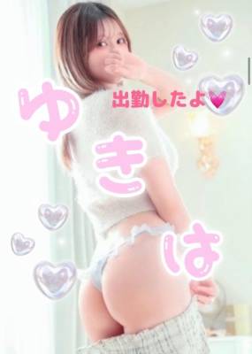 ゆきは 33歳