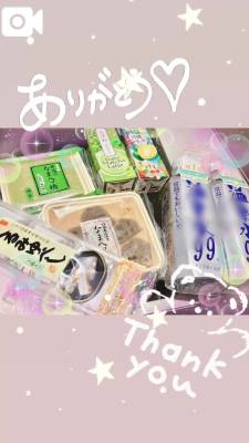 ゆきは 33歳