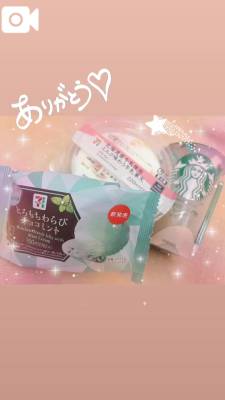 ゆきは 33歳