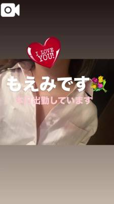 もえみ 28歳