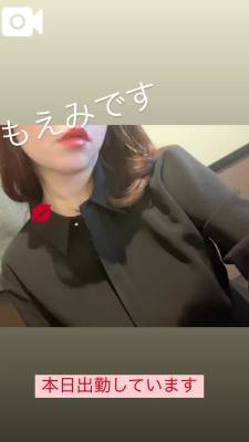 もえみ 28歳