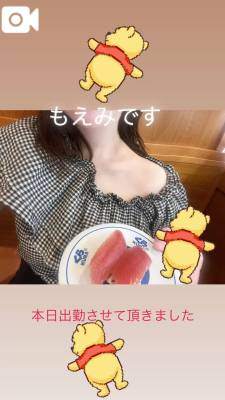 もえみ 28歳