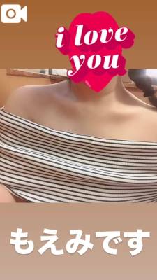 もえみ 28歳