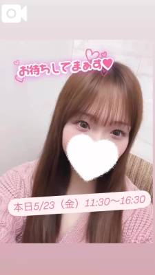 みお 27歳