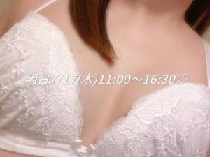 みお 27歳