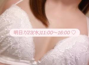 みお 27歳