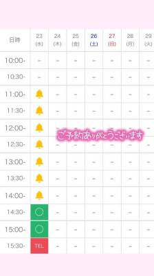 みお 27歳