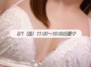 みお 27歳