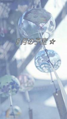 みお 27歳
