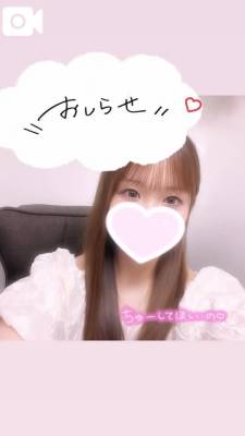 みお 27歳