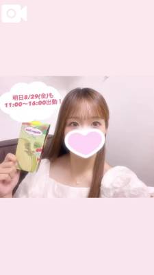 みお 27歳