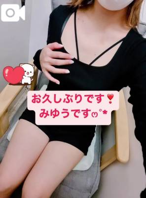 みゆう 26歳