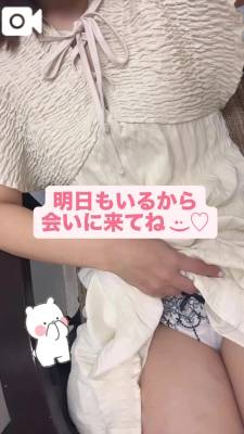 みゆう 26歳