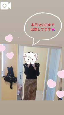 ななこ 28歳