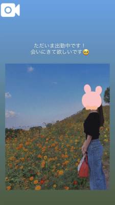 ななこ 28歳