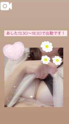 ななこ 28歳
